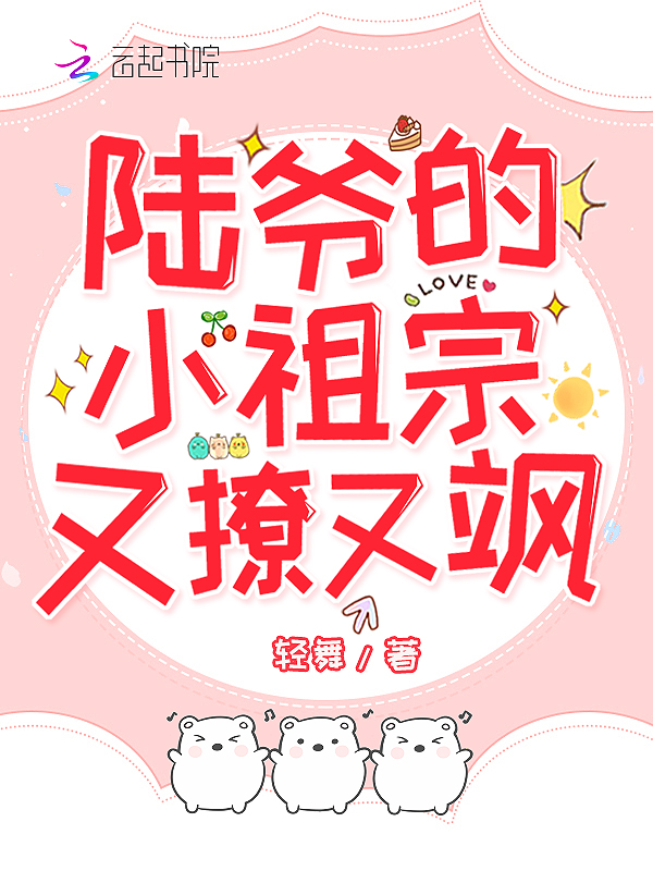 假少爷被赶回农村带妻儿逆袭人生