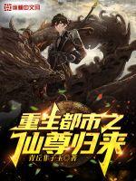 吞噬武魂！