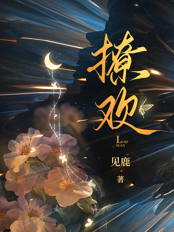 霸道总裁爱上我：命中注定爱上你