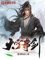 玄幻：重瞳无敌，何须妻骨证道！