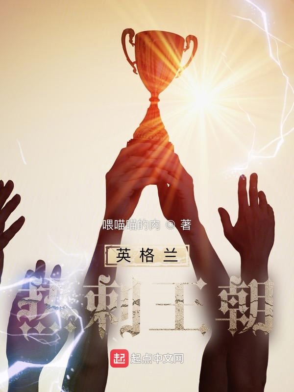 双标王爷硬刚正派男二