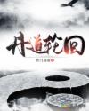 一夜暴富！我在秦汉直播搞代购