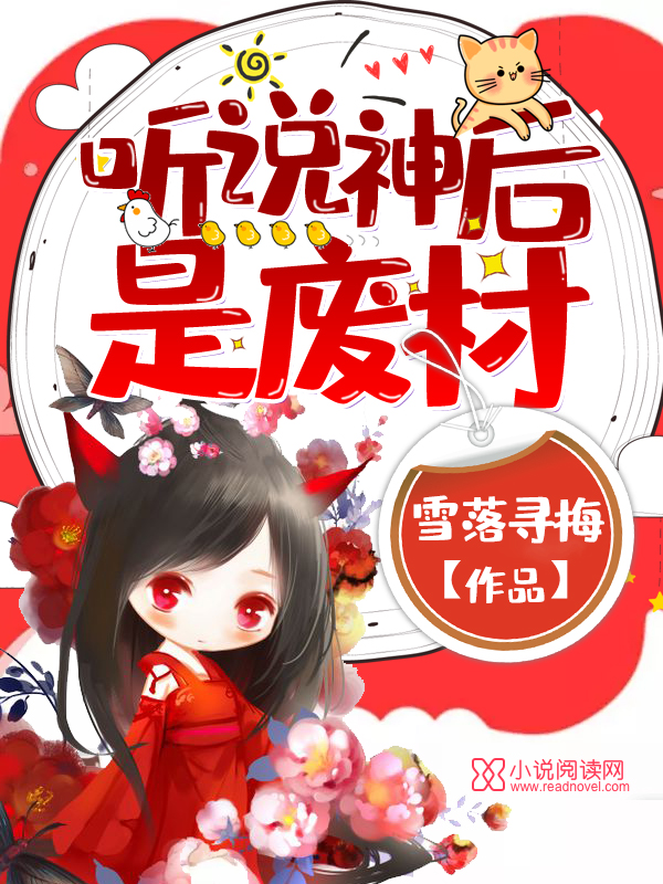 人形诅咒又名魔阴身[综崩铁]