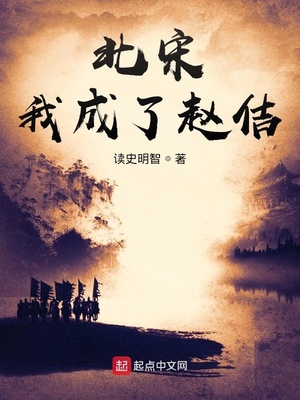 真千金夺我命格，我嘎嘎反杀玩废她