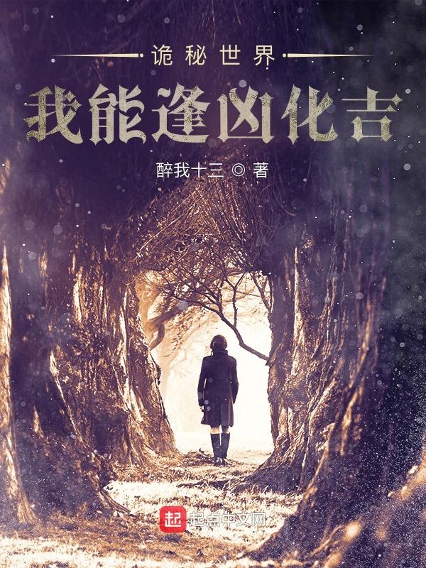 尘神万古