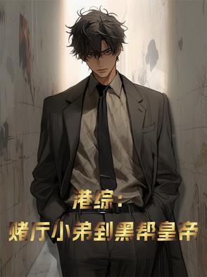 永恒剑尊
