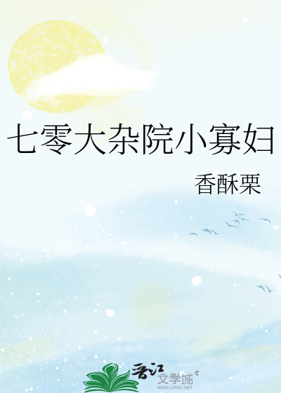 快跑，这里全是丧尸