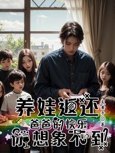 每日盲盒，我赶山打猎喂饱全家！