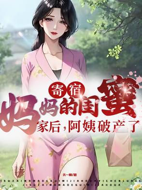 港综：大枭是怎样炼成的！