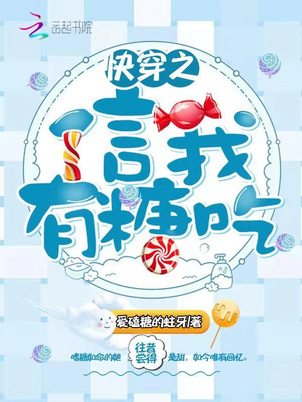 我家后院通古今