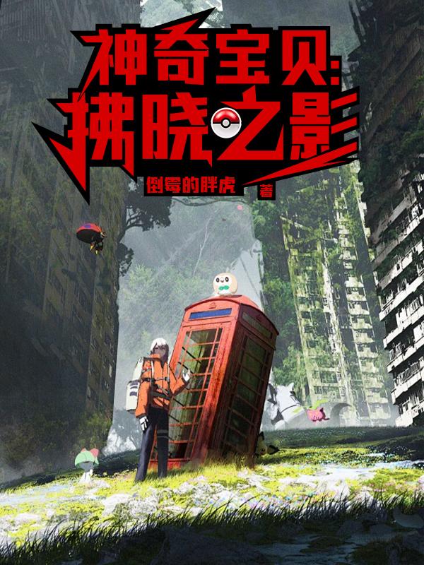 绝世唐门之龙破九天