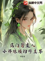 综漫：后二次元时代