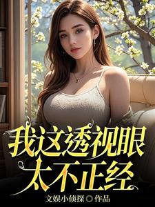 网游之重生为魔弑诸神