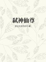 中年离婚，我嫁豪门红遍全网