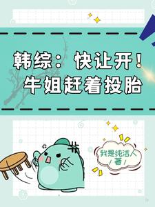 末世模拟器之开局釜山行