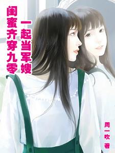 好巧，我也有神设[综英美]