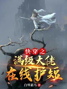 东北出马仙：我的仙家不太正经