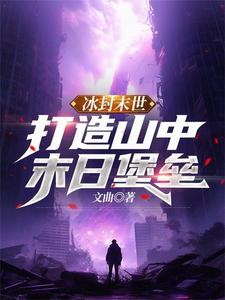 斗魂玄帝夜玄周幼薇