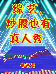 毕业后不做牛马，去当赏金猎人