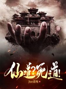 降临日[末世]