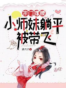 我一个道士，会点法术怎么了