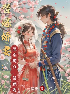贵族学院，少爷们吻了上来