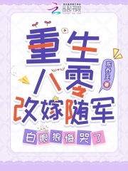 重生杂灵根，我靠偏门证道成仙