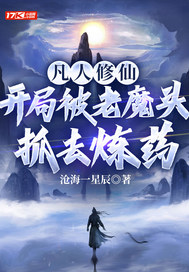 诡墙通古今，我捧出一位千古女帝