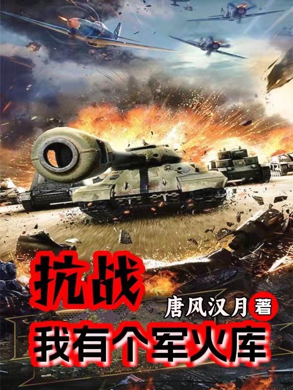 告到中央！欧皇玩家她开挂啦！