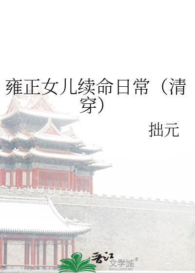 重开：13次成为魔法世界创世神