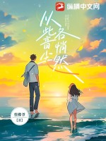 长河将军引