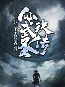 相亲当天，豪门继承人拉着我领证