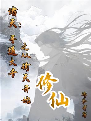 钢铁，枪炮与穿越异界的工业党