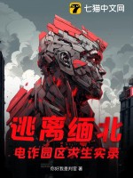 红楼：无双武力，我一人镇天下
