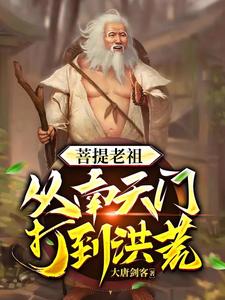 让你照顾朋友女儿，你让她生娃？