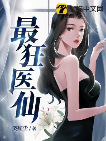 无限轮回，我用刀斩破诸天万界