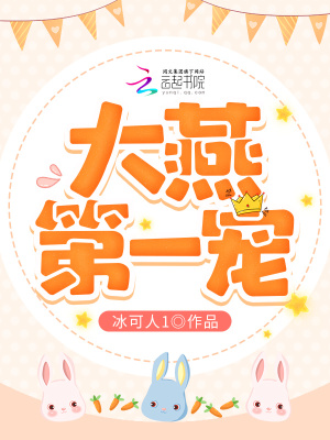 吞噬为主，双修为辅，我独断万古