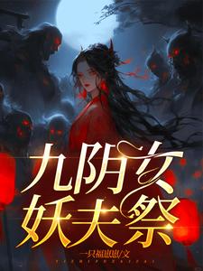 精灵王座之语