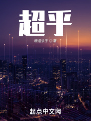 超神学院之铠甲传说
