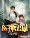 西游量劫：棋盘之外