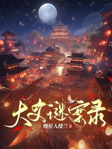 穿越成丧尸，获得无限进化系统