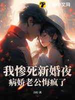 宦宠：百变王妃狂撩督公
