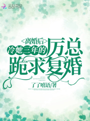 重生之爷爷是开国将军