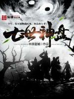 积极向上小太阳，魔法少女我超棒