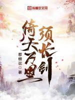 末世重生之：你！给我站那！