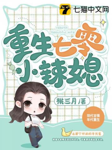 惊！全位面都对我家宿主恋爱脑