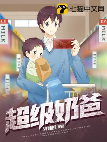吞噬九重天