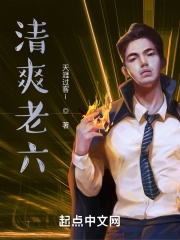 从梦幻西游开始的游戏人生