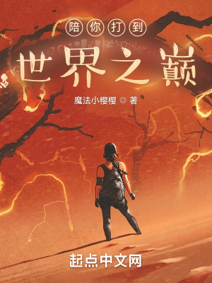 直播：校花的猫