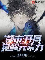 快穿之改写命运